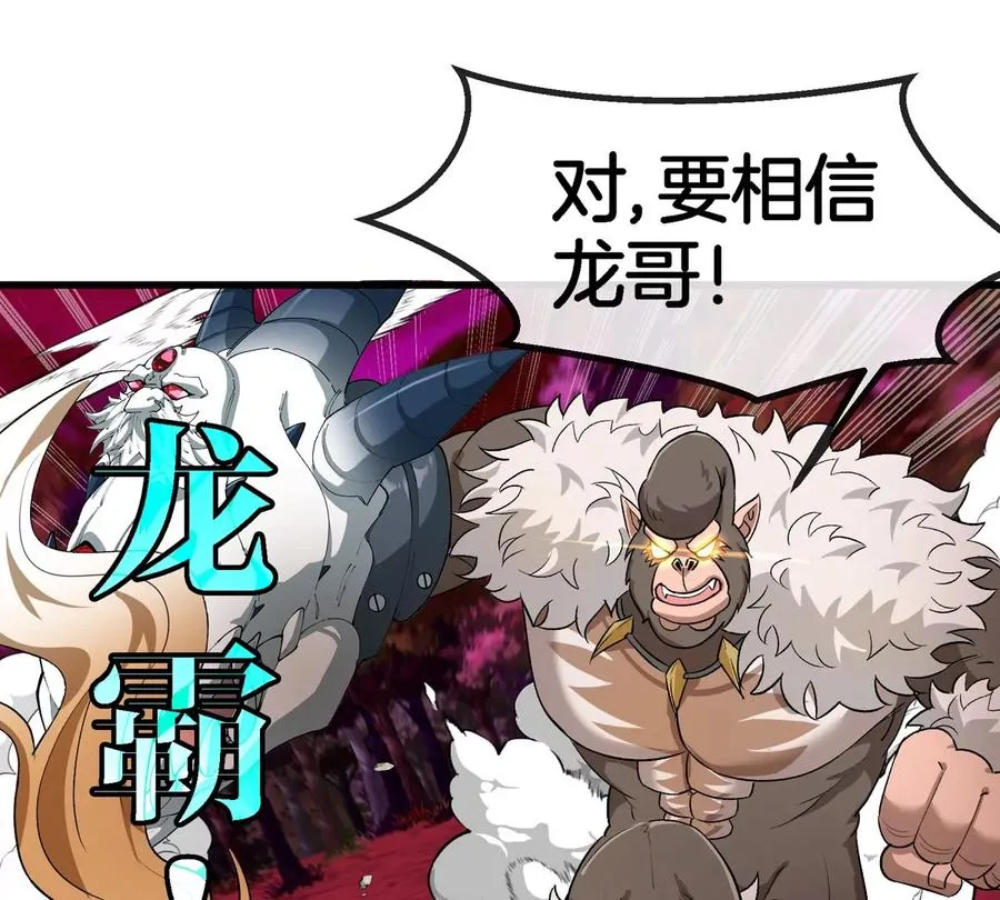 第182话 回血比我快23