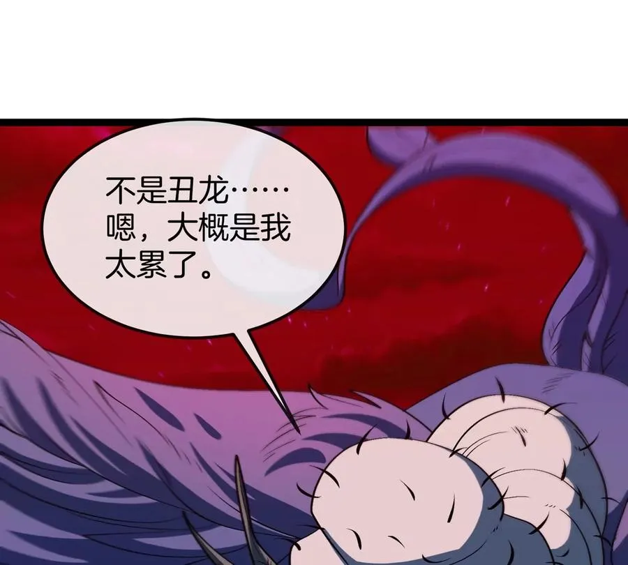 第192话 樱花国的探子42