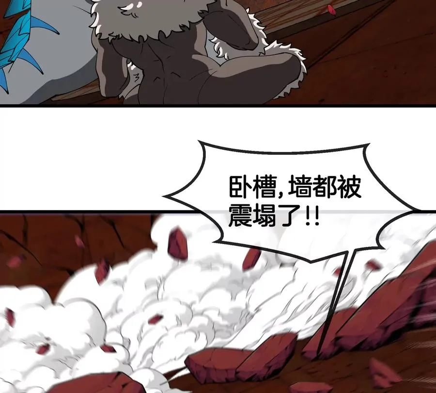 第193话 神秘石门45