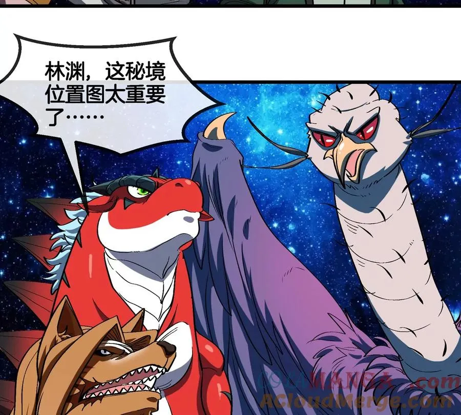 第195话 黑洞级功法24