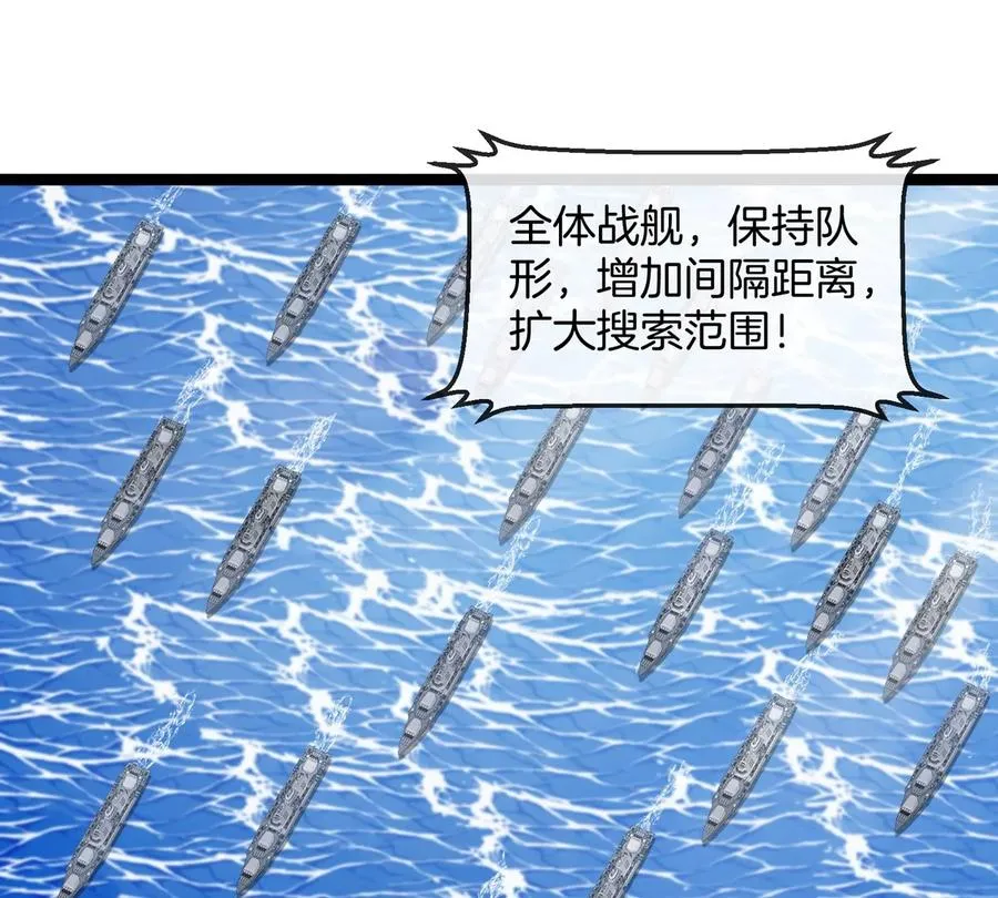 第197话 发动偷袭69
