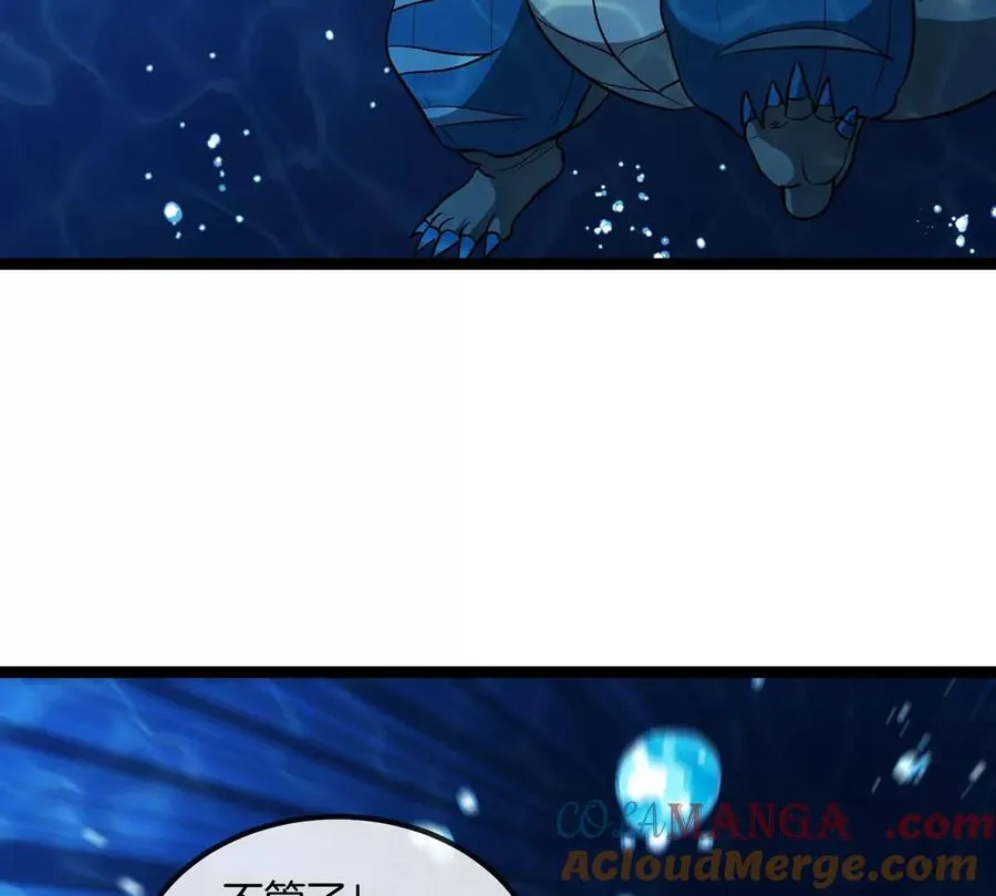 第199话 死灵骨龙40