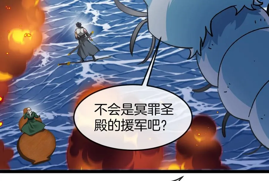第185话 差点发生交通事故103