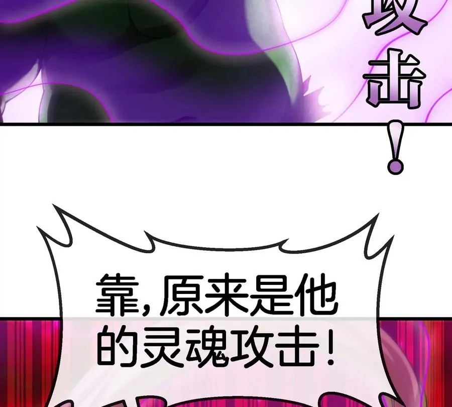 第181话 战斗画风突变85