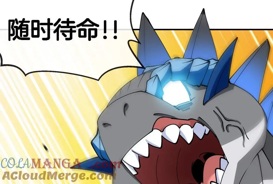 第183话 嫉妒苏醒148