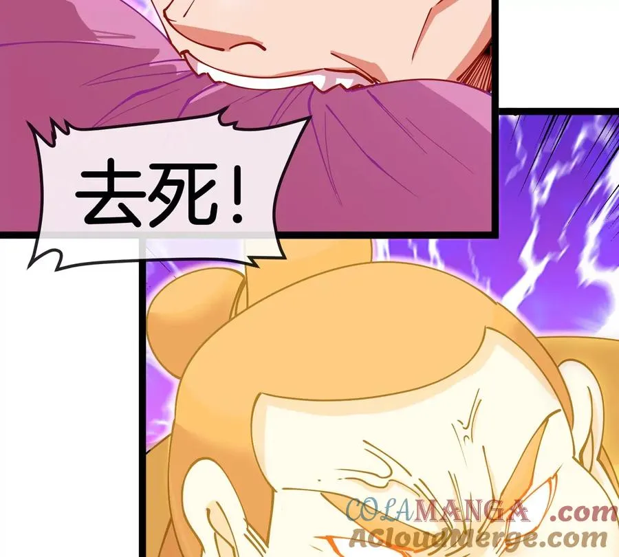 第190话 我还是我68