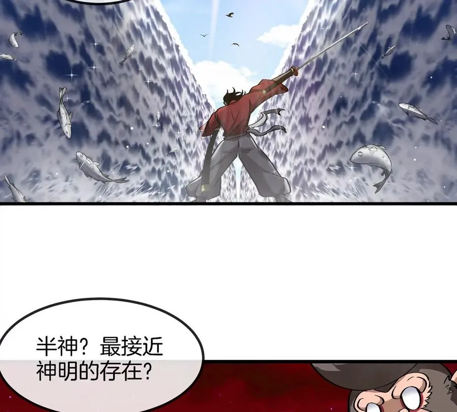 第193话 神秘石门13