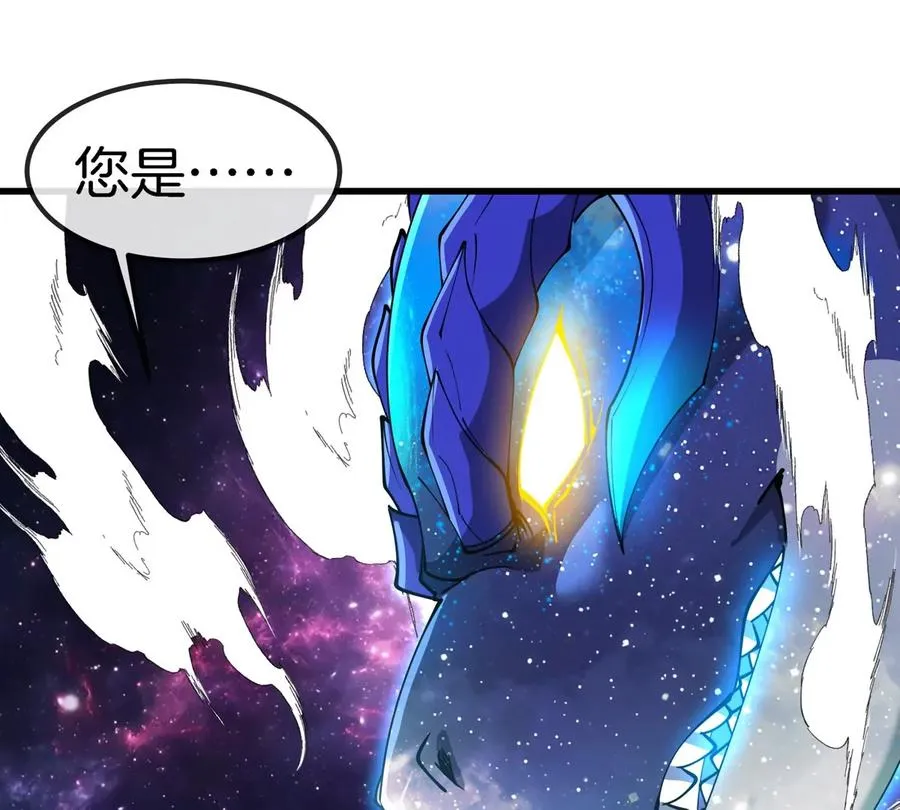 第194话 拜见老祖宗29