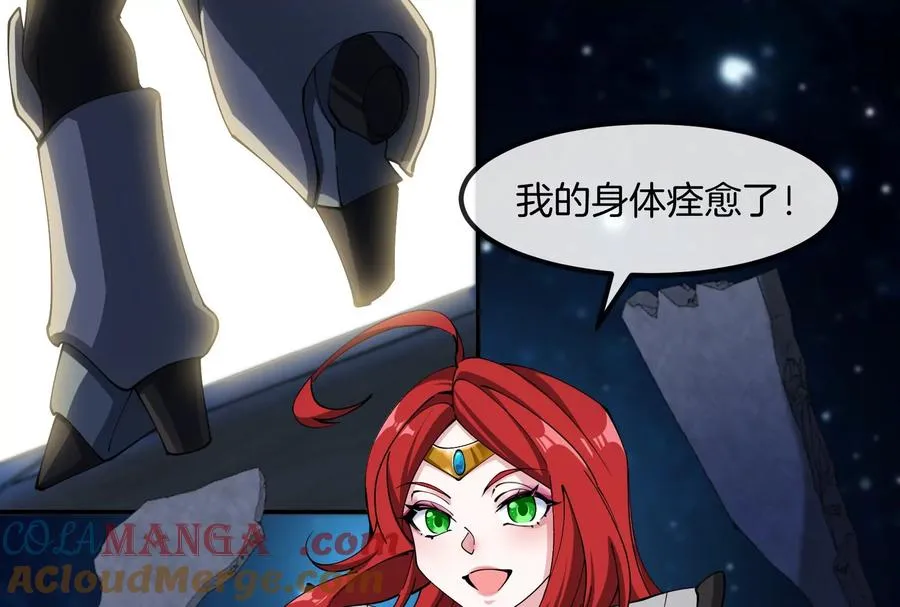 第183话 嫉妒苏醒140