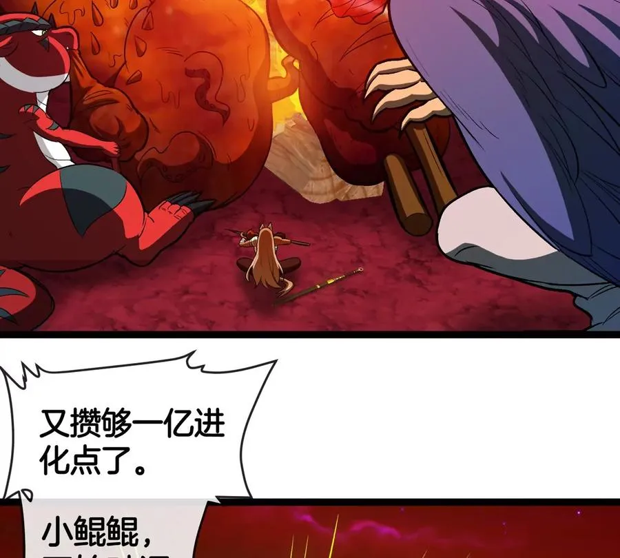 第196话 半神登场9