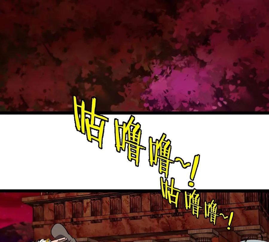 第196话 半神登场54