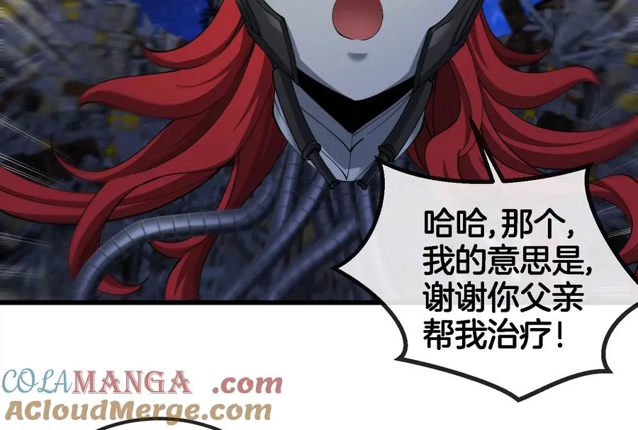 第184话 坐着脑袋飞起88