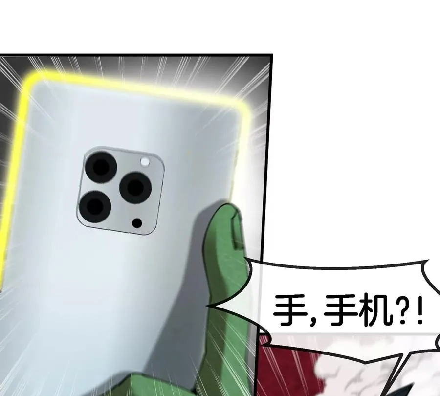 第181话 战斗画风突变82