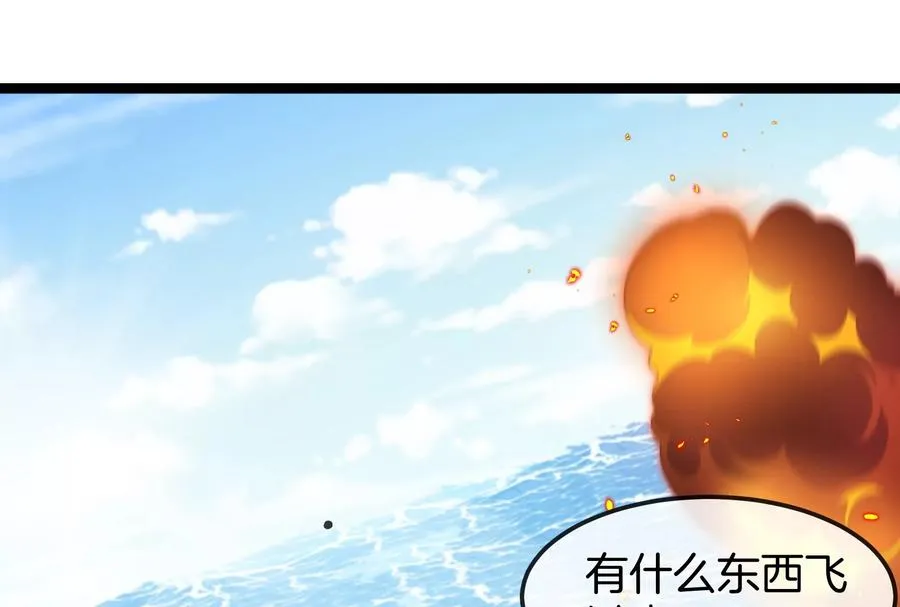 第185话 差点发生交通事故101
