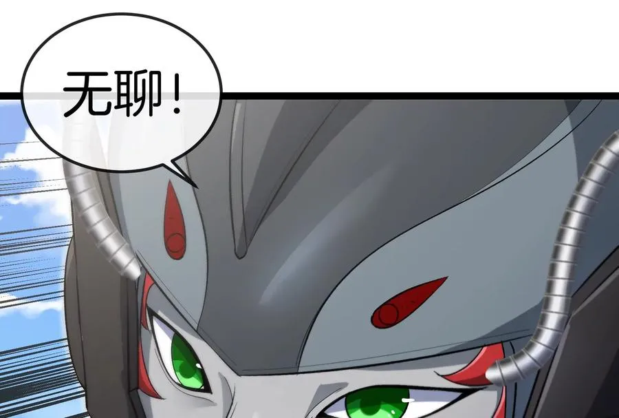 第185话 差点发生交通事故49
