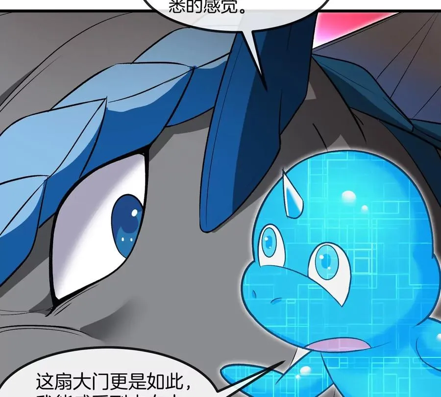 第193话 神秘石门61