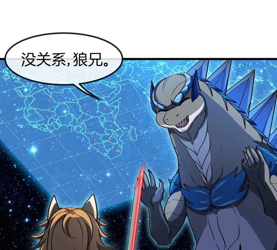 第195话 黑洞级功法29