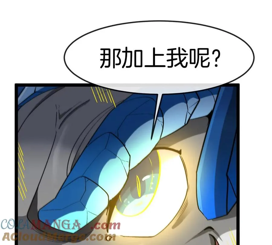 第190话 我还是我24