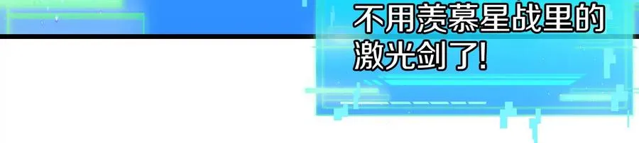 第184话 坐着脑袋飞起74