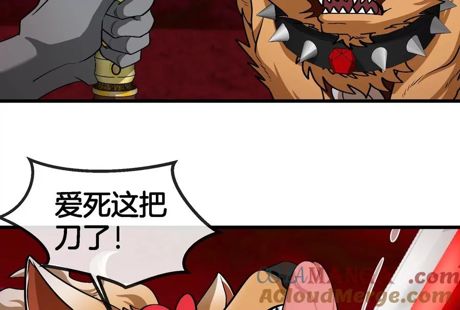 第191话 小伙伴们很开心60