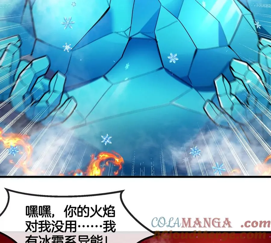 第188话 二打一48
