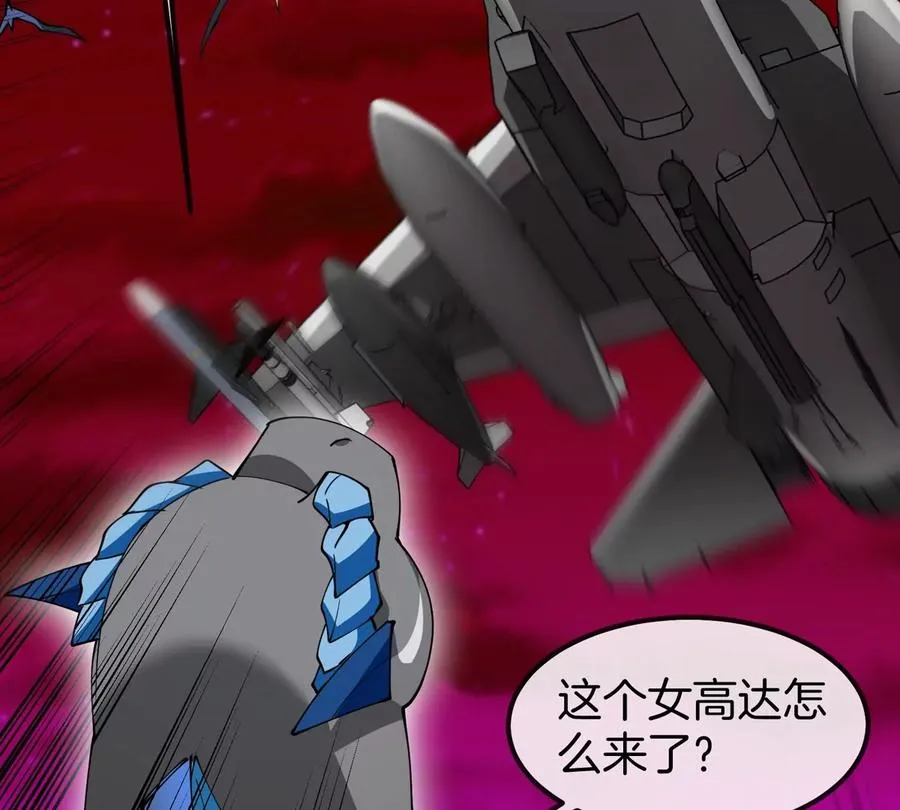第196话 半神登场63