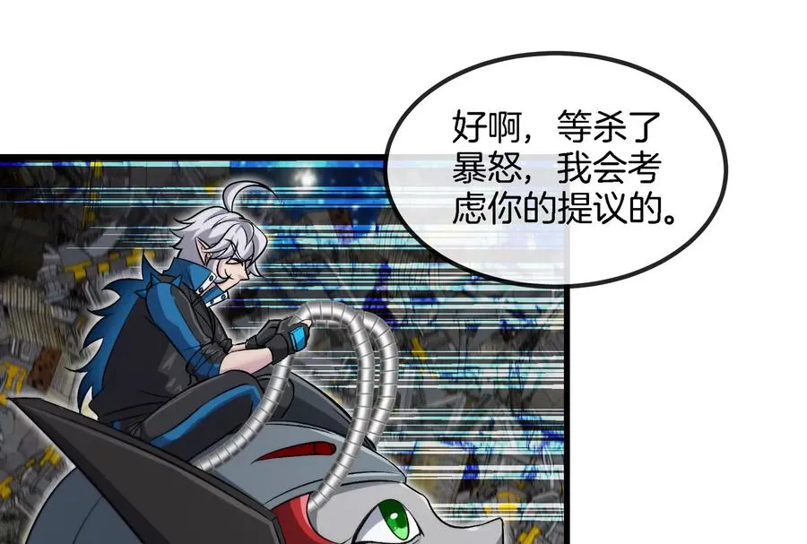 第184话 坐着脑袋飞起57