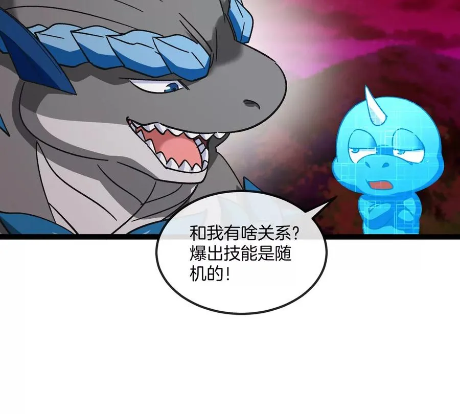 第192话 樱花国的探子18