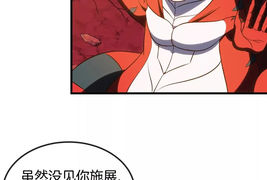 第191话 小伙伴们很开心17