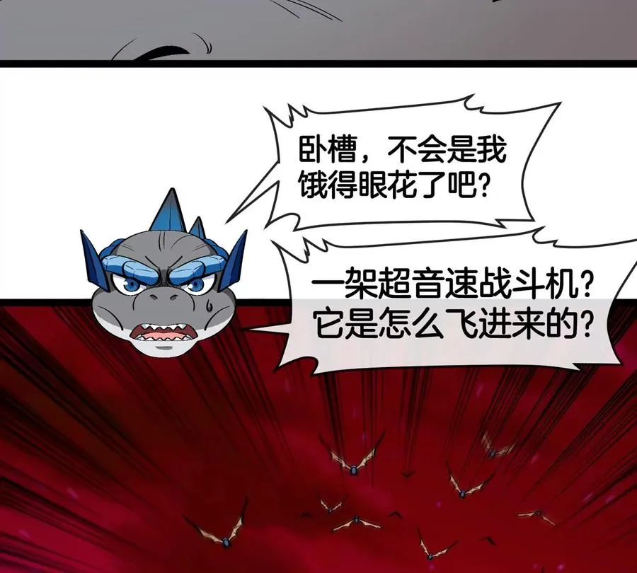 第196话 半神登场59