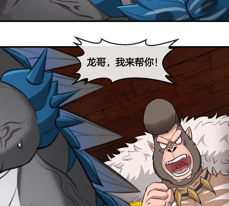 第193话 神秘石门65