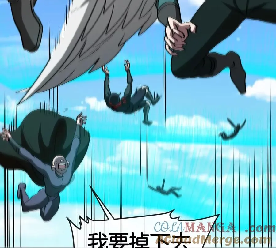 第199话 死灵骨龙56