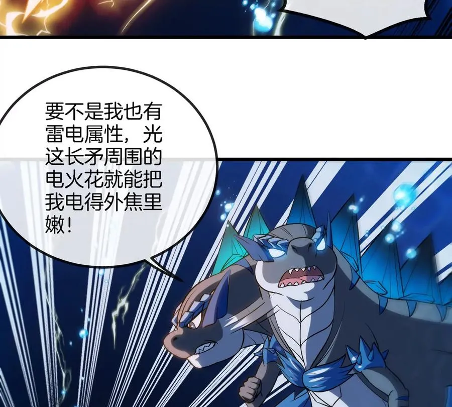 第198话 你一招我一招19
