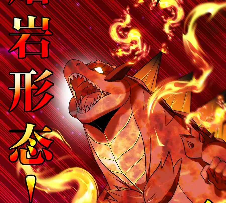 第188话 二打一38