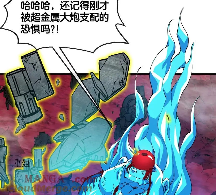第188话 二打一76
