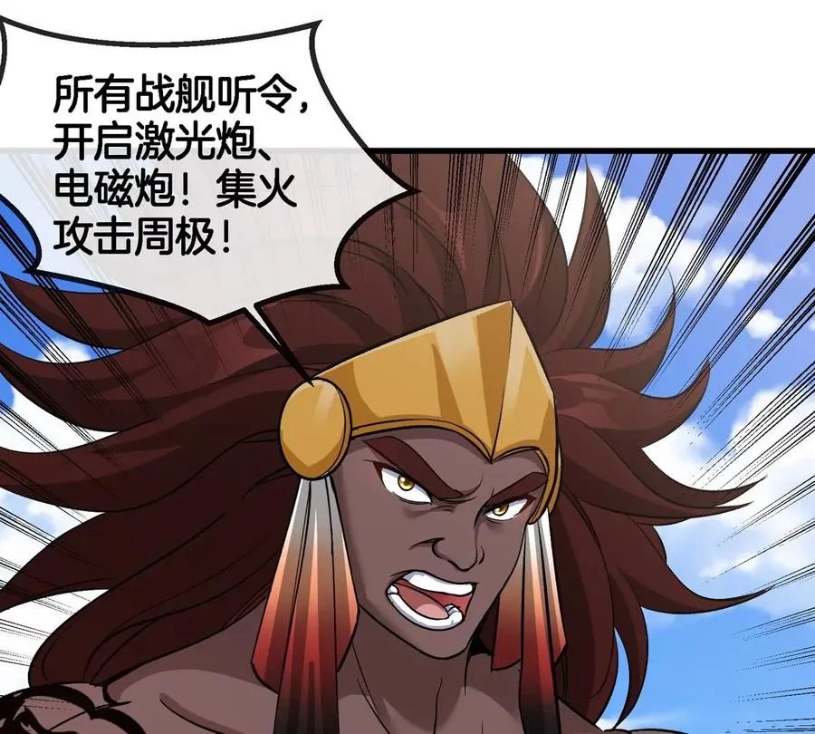 第201话 飞剑棒球41
