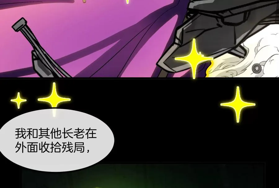 第183话 嫉妒苏醒91