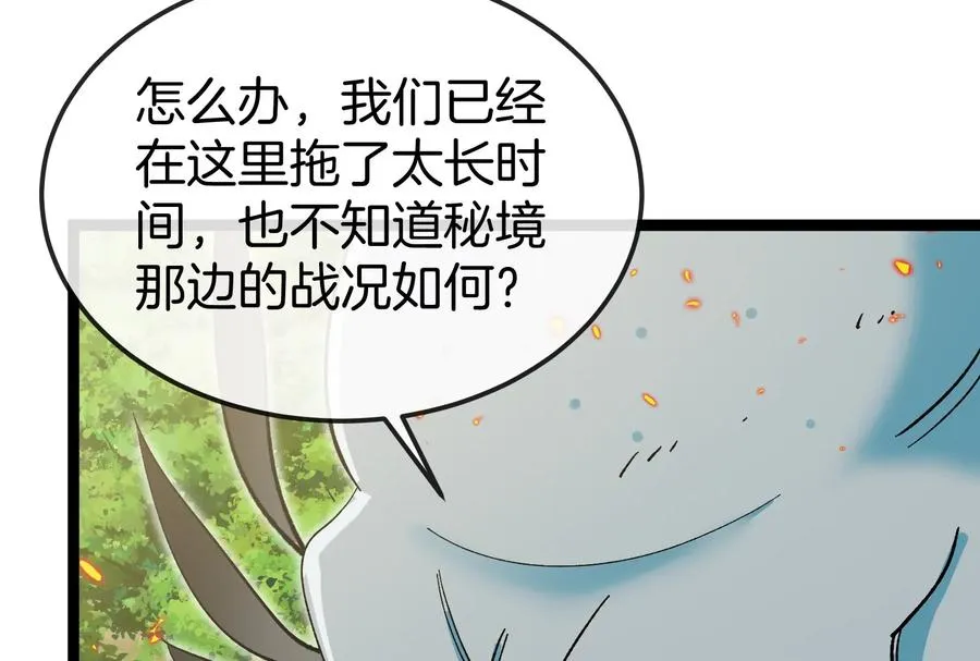 第185话 差点发生交通事故98