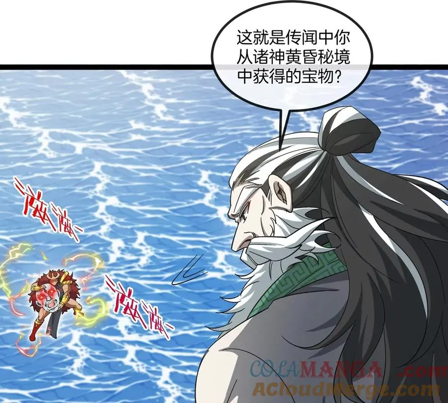 第202话 巨兽到达战场28