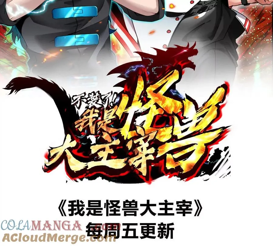 第201话 飞剑棒球87