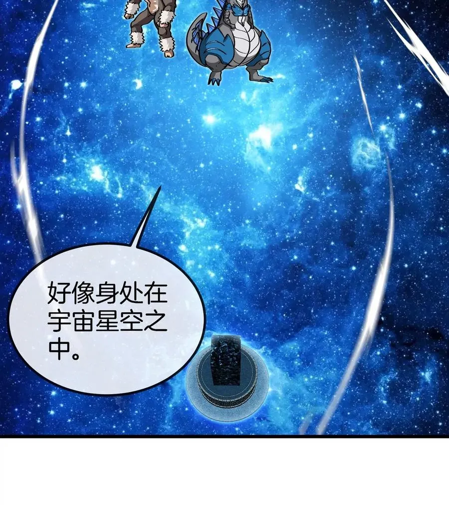 第194话 拜见老祖宗10