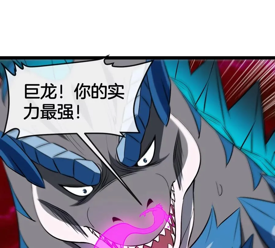 第190话 我还是我93