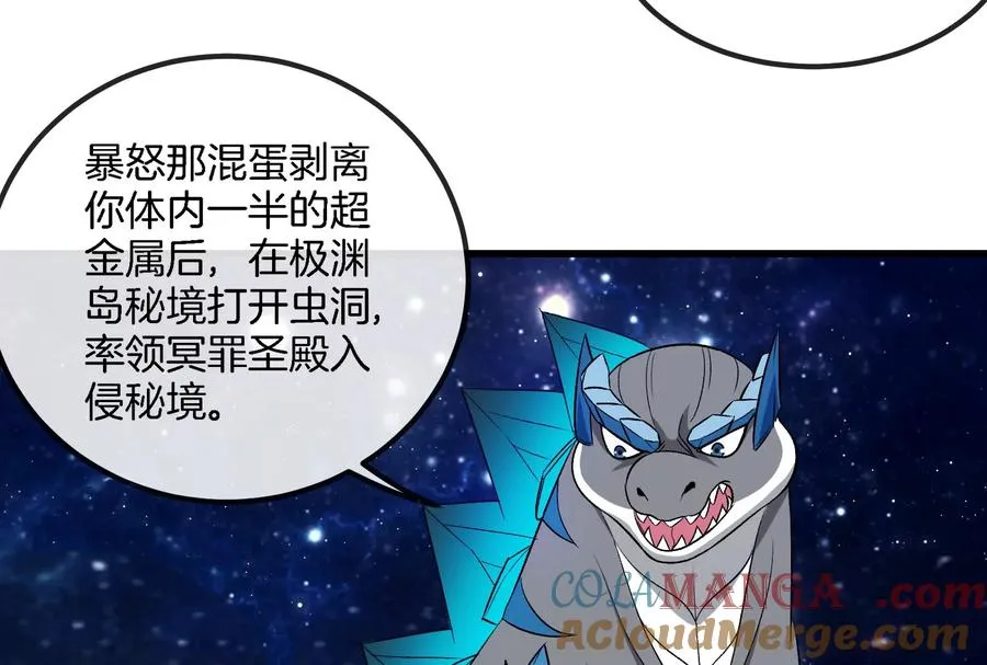 第183话 嫉妒苏醒56