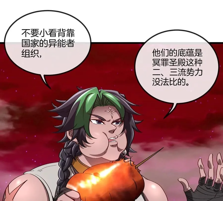第193话 神秘石门5