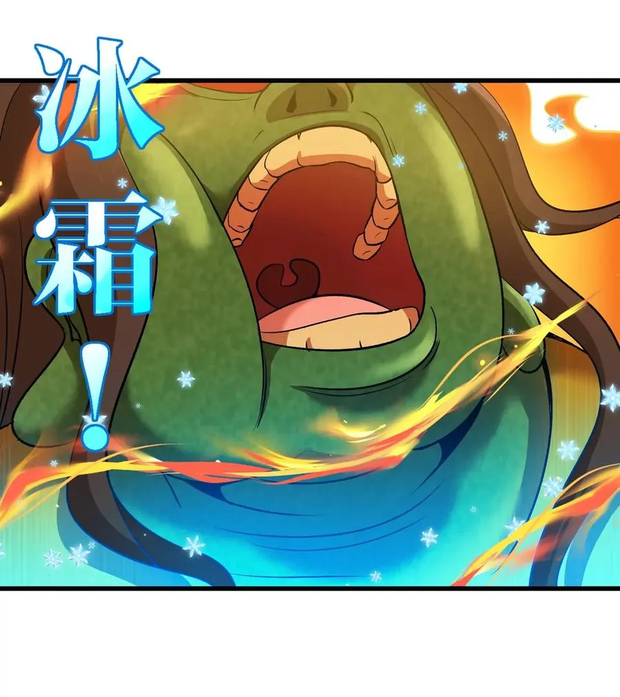 第188话 二打一46