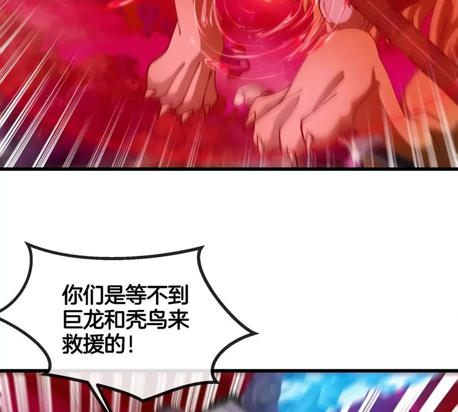 第182话 回血比我快13