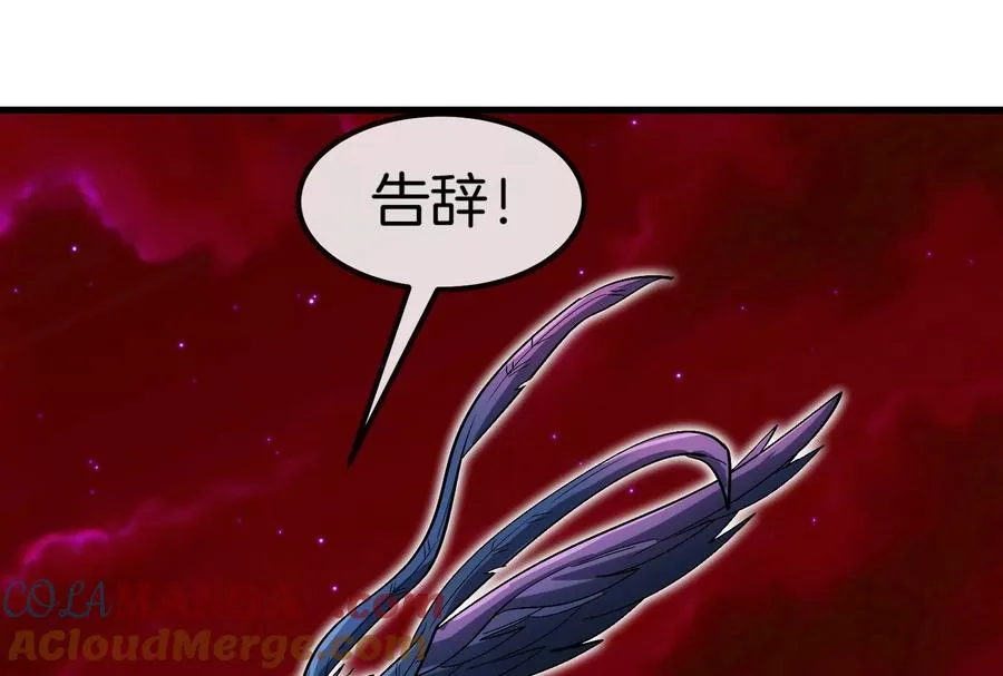 第191话 小伙伴们很开心84