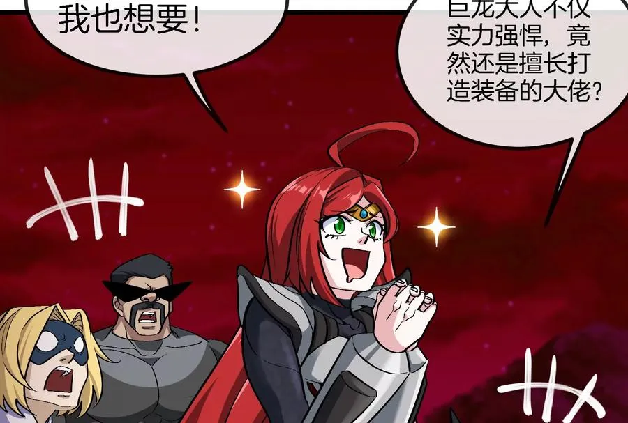 第191话 小伙伴们很开心63