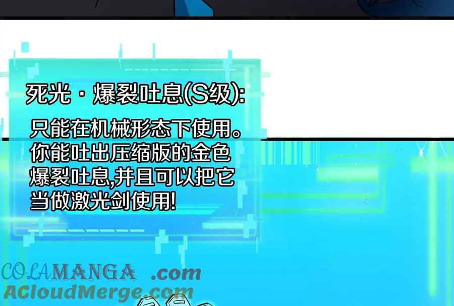 第184话 坐着脑袋飞起72