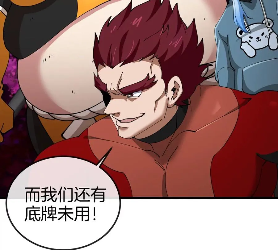 第181话 战斗画风突变35